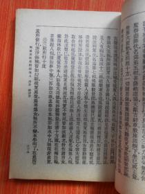 佛说无量寿经信愿颂