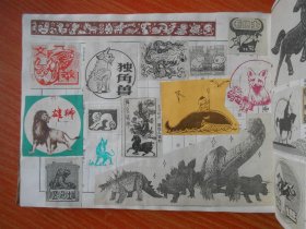 报花选登（私人剪报）