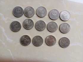 硬币14枚（1995）