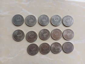 硬币14枚（1994）