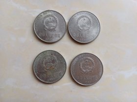 硬币4枚（1991）