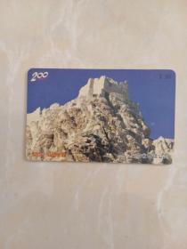 200卡（西藏嘎尔古堡）