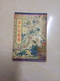 图书