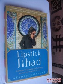 Lipstick: A Memoir of Growing Up Iranian in America and American in Iran