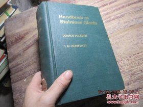 Handbook of Stainless Steels  不锈钢手册 英文版布面精装5.6CM厚