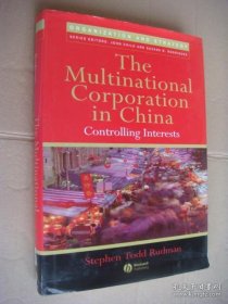 签名本 The Multinational Corporation in China  《在华之跨国公司》布面精装16开,扉页有一大段作者签名留言