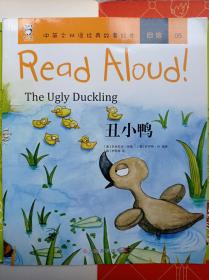 The Ugly Duckling  丑小鸭