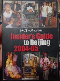 INSIDER'S GUIDE TO BEIJING 2004-05