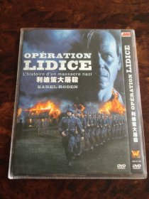 利迪策大屠杀（DVD）电影