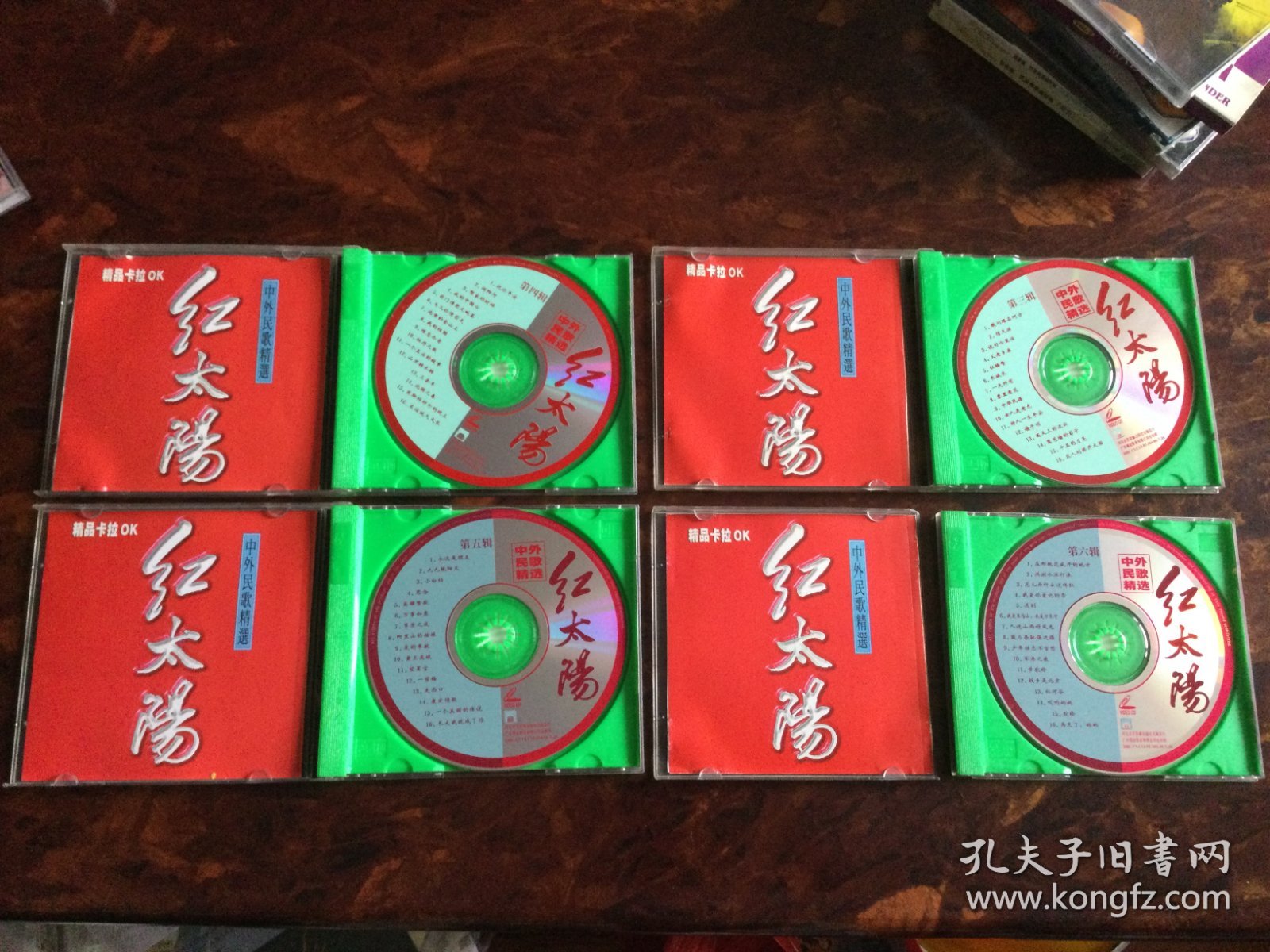 红太阳 中外民歌精选 4本合售（精品卡拉OK - VCD）河北百灵音像出版社