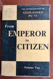 From Emperor to Citizen: The Autobiography of Aisin-Gioro Pu Yi (Volume Two)【从皇帝到公民：我的前半生(下册)】