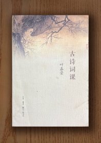民国战争与社会