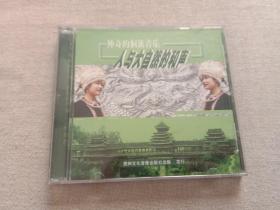 【CD】神奇的侗族音乐，人与大自然的和声，15曲（货架：LG2）