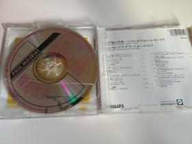 【CD】保罗莫里哀，IBERIA，两碟共30曲。（货架：LG1，本店音像制品满80元包邮快递）