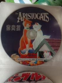 【DVD】富贵猫。（货架：HJ，本店音像制品满80元包邮快递）