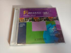 【CD】新剑桥商务英语（初级）学生用书听力CD。（货架：LG1，本店音像制品满80元包邮快递）