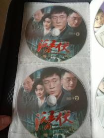 【DVD】电视剧：潜伏，两碟。（货架：HJ，本店音像制品满80元包邮快递）