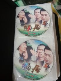 【DVD】电视剧：蜗居，两碟。（货架：HJ，本店音像制品满80元包邮快递）