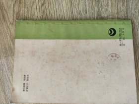 地理学习用表