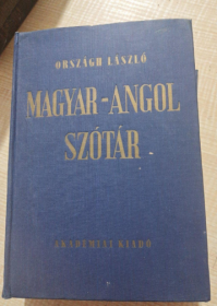 匈牙利语英语词典 2200页厚册，12万个匈牙利语单词，详解，24开布面，一册齐全，63年版本，匈牙利科学院出版的