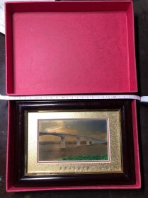 1995年上海奉浦大桥通车纪念 999金 上海市奉贤县人民政府赠 带外盒