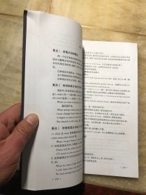 成人英语语法自学教程 修订版 正版含光盘 未阅读过只是拆了塑封