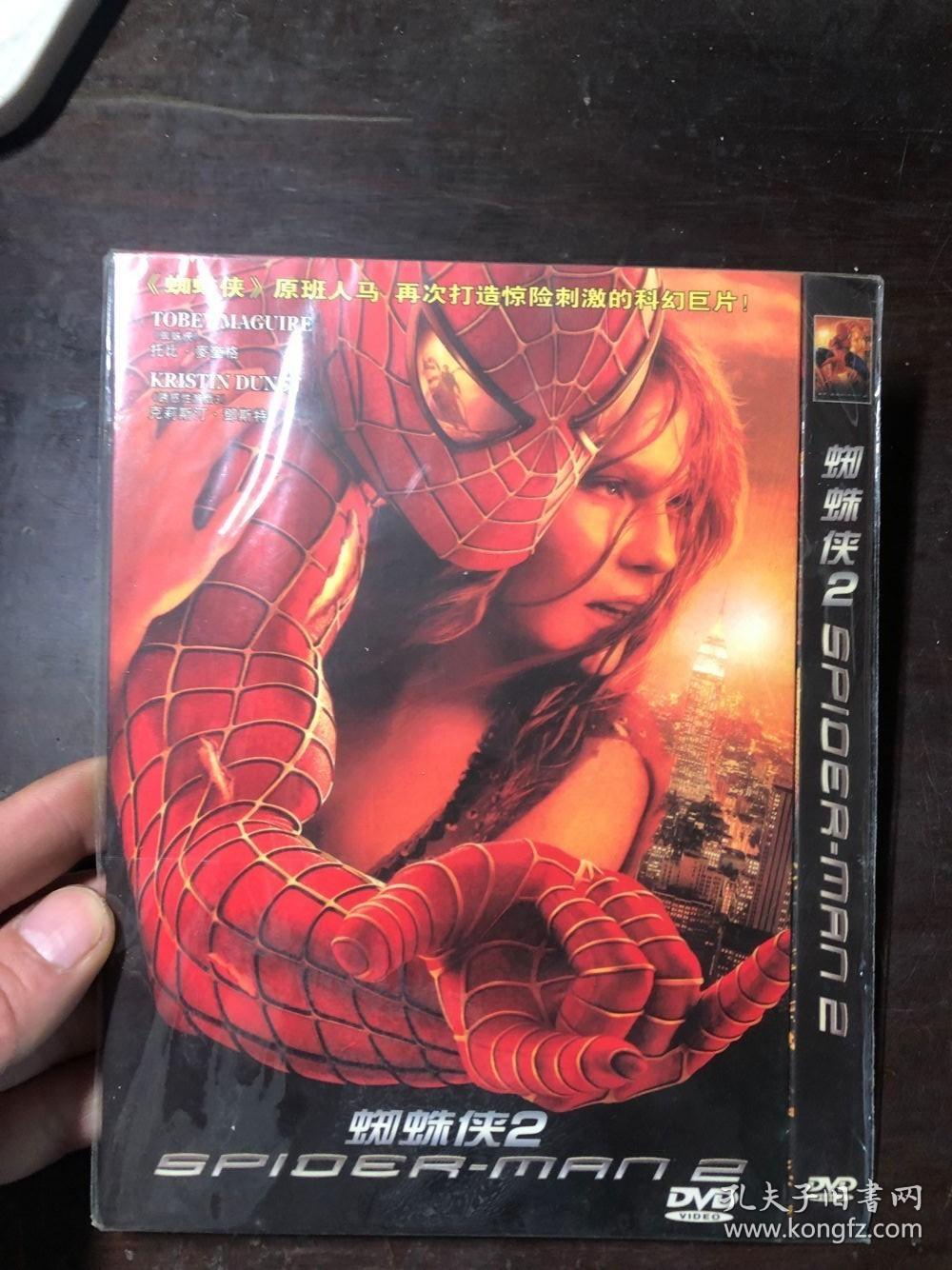 电影DVD 蜘蛛侠2