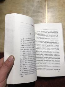 冬天的情调 钱歌川著（中国现代经典散文）