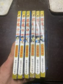 银魂1、2、3、4、5、6（全套六册合售）1-30完结篇合订本