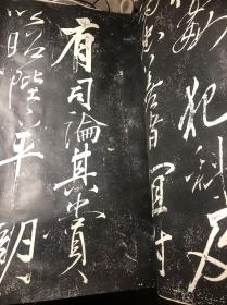 岳飞书诸葛亮前后出师表（原大拓本版）4开 此书只发快递 下单时请选择快递 谢谢