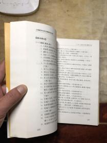 上海高考文言文高频实词手册：57个高频词看透高考文言文  品好干净无涂画