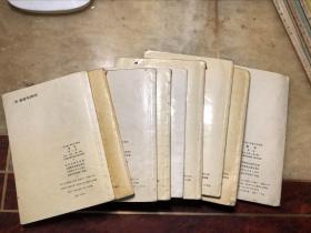 上海八九十年代老课本 全日制六年制小学课本 数学 第一二三四五六七八九十册(10本合售)全部是上海教育出版社重印