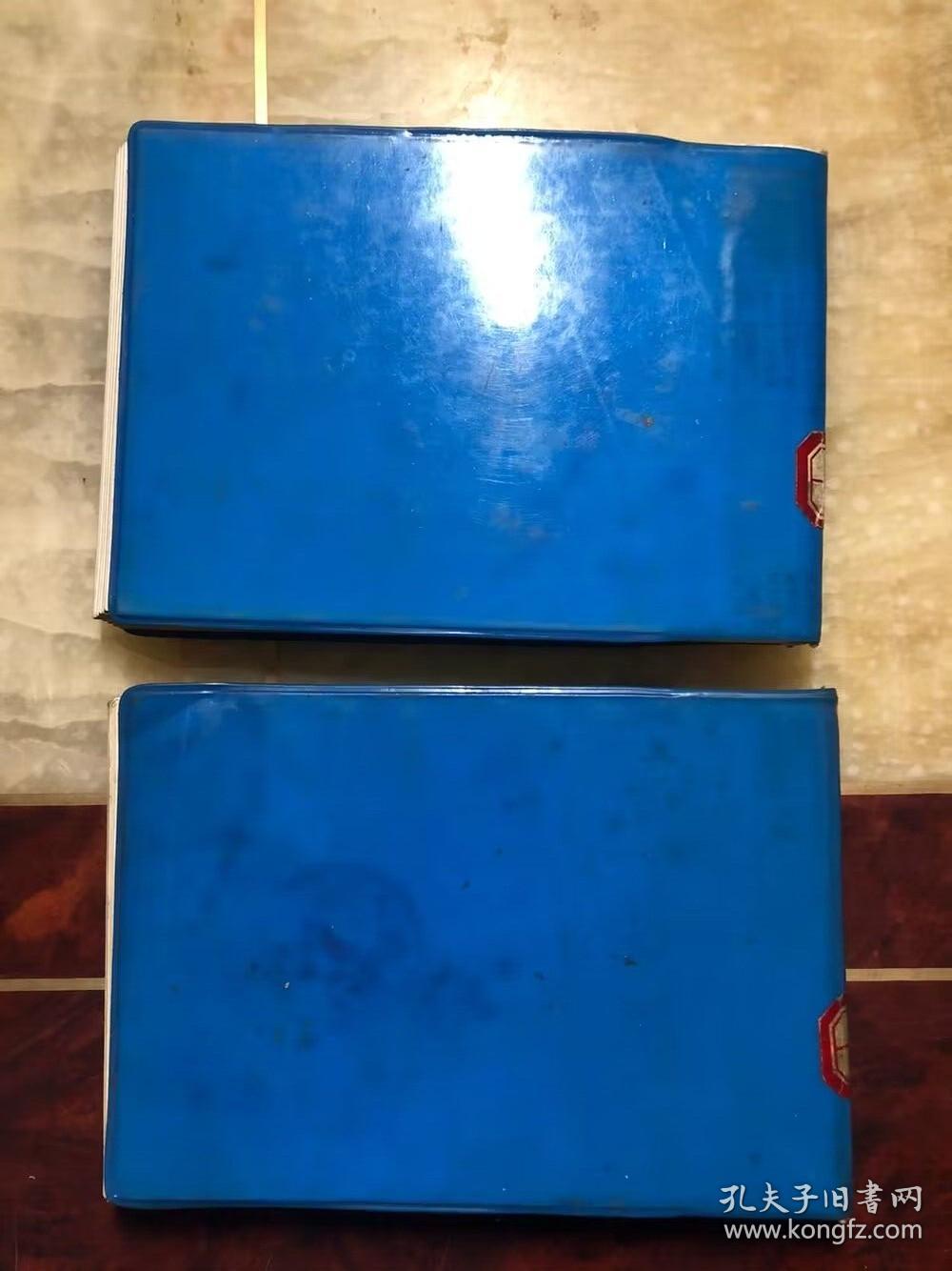 机床修理备件手册 上下册全 1985年印