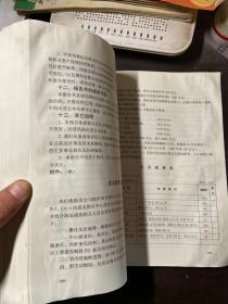 房地产评估实例选编 第五册 上下册全