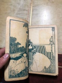 如死一般强 莫泊桑著(古典文学名著选译第一种)1951年新二版 国际文化服务社 繁体竖版