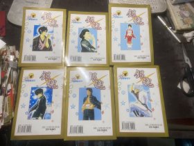 银魂1、2、3、4、5、6（全套六册合售）1-30完结篇合订本