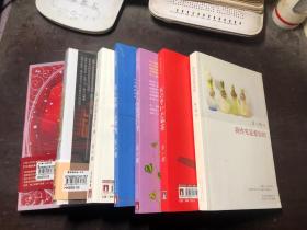 张小娴作品（7册合售）我终究是爱你的、我的爱如此麻辣、女人的爱情行李、男人要的三份礼物、爱情教会我们的事、一段爱情两个人成长、月夜宝石