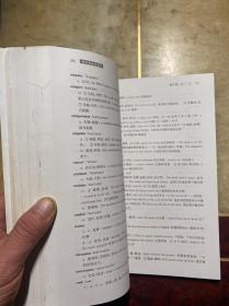 初中英语怎样学 第3版 荣新民主编