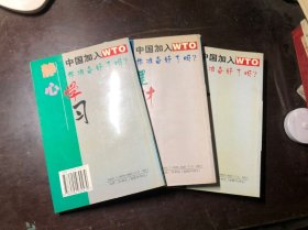 静心口才、静心理财、静心学习（全套3册合售）全国十所重点大学读书俱乐部光隆成功学研究中心联合推荐