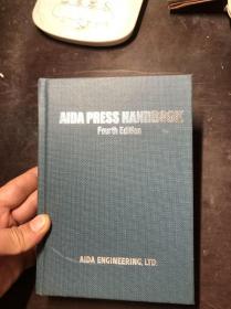 AIDA PRESS HANDBOOK（Fourth Edition）第四版 32开精装本