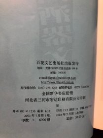 中国酒器文化