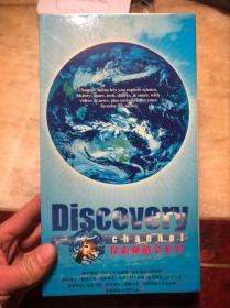 Discovery channel 探索频道全系列（全套30张DVD 存27张 缺3张）