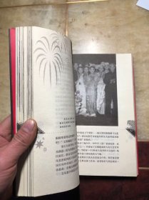 红镜头中的周恩来