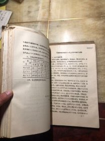 奉贤气象资料（1980-1985）