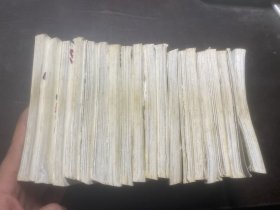 恋爱季节1、2、3、4、5、6、7、8、9、10、11、12、13、14、15、16、17、18(全套十八册合售)袖珍本