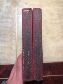 民国时期外国书 A SHORT HISTORY OF FRANCE: EVERYMAN'S LIBRARY EDITED BY ERNEST RHYS  HISTORY VLUME ONE, VOLUME TWO（2册合售）,1918年版 精装本 英语直译法国简史：