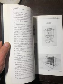 设计素描 田敬 韩凤元编著（中国高等艺术院校设计学科教学丛书）