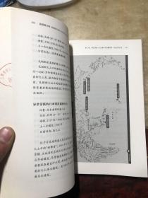 美国倒计时：无法拆除的炸弹（黄石公园惊人真相）馆藏