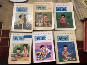上海八九十年代老课本 全日制六年制小学课本 数学 第一二三四五六七八九十册(10本合售)全部是上海教育出版社重印