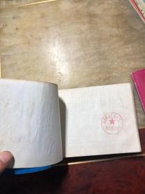 机床修理备件手册 上下册全 1985年印
